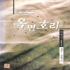 옥면호리 1-3완결